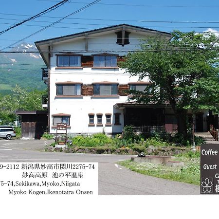 妙高 Cafe Cerisier栖里時絵酒店 外观 照片